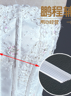 婚纱辅料鱼骨胶条支撑可缝定型