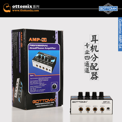 GOTTOMIX AMP-S4 4通道8路耳机分配器监听放大器手机电脑耳分耳放 - 图1