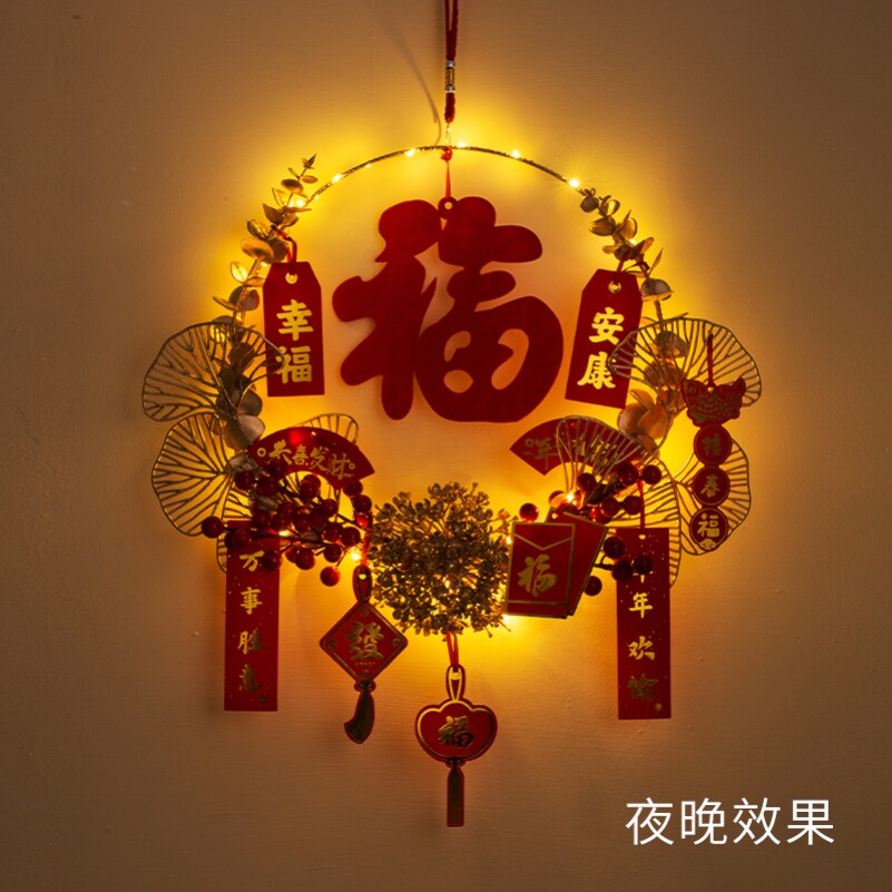 2026过年新年装饰挂件带灯玻璃窗户花环发光福字客厅春节氛围布置