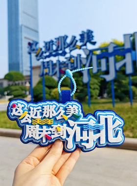 书包文字挂件行李箱识别标记吊牌