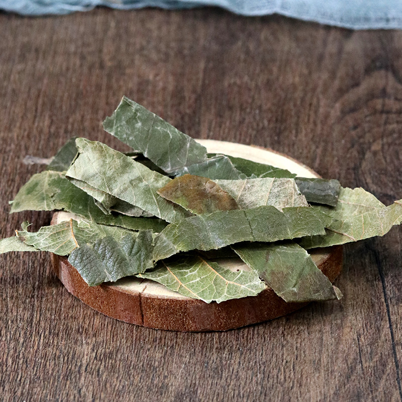 中药材正品新货枇杷叶干货50克琵琶叶茶芦桔叶粉中草药_虎窝淘