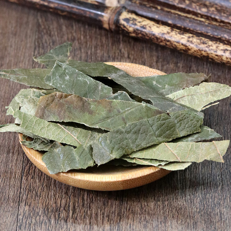 中药材正品新货枇杷叶干货50克琵琶叶茶芦桔叶粉中草药_虎窝淘