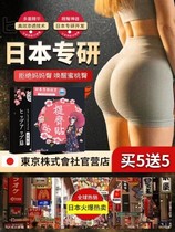 (Japan R&D) Yoga Teacher Fitness Instructor is shaping the Johan Line with 200-fold enrichment