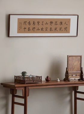 手写瘦金体书法字画已装裱实木镜框书法定制茶室挂画字画装饰挂画