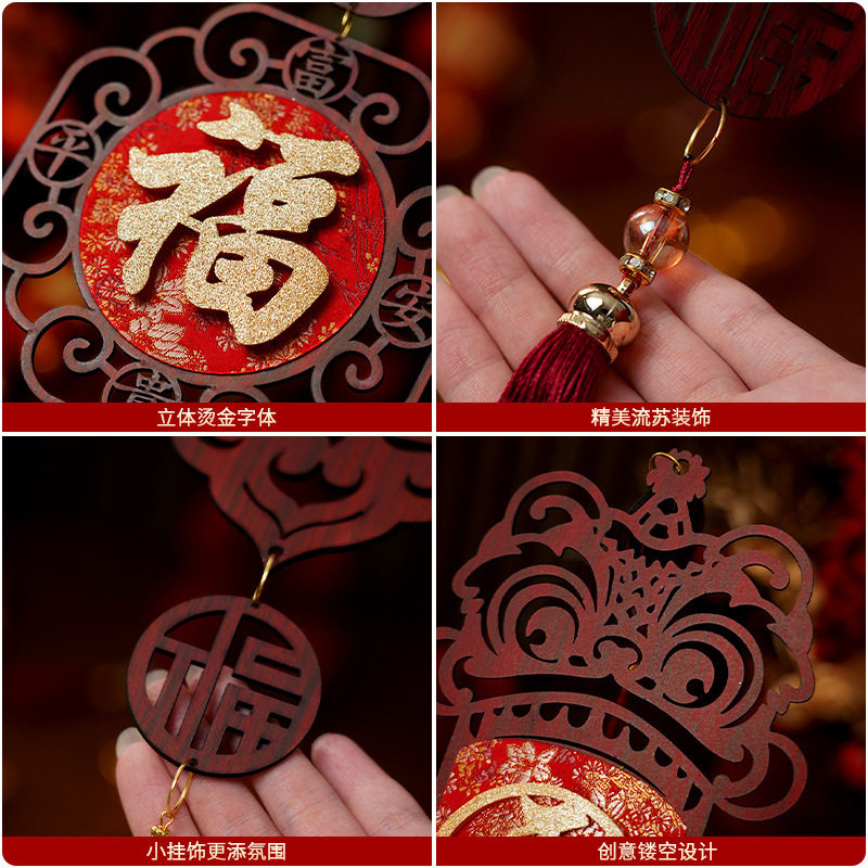 2026立体福字马年新年挂饰过年春节玄关中国结装饰用品入户门布置,淘宝优惠券,粉丝福利购,淘宝优惠卷