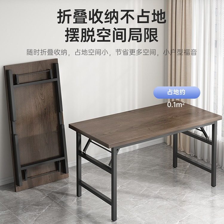 可折叠电脑桌家用办公桌卧室折叠桌出租屋桌子小型书桌学习写字桌,淘宝优惠券,粉丝福利购,淘宝优惠卷