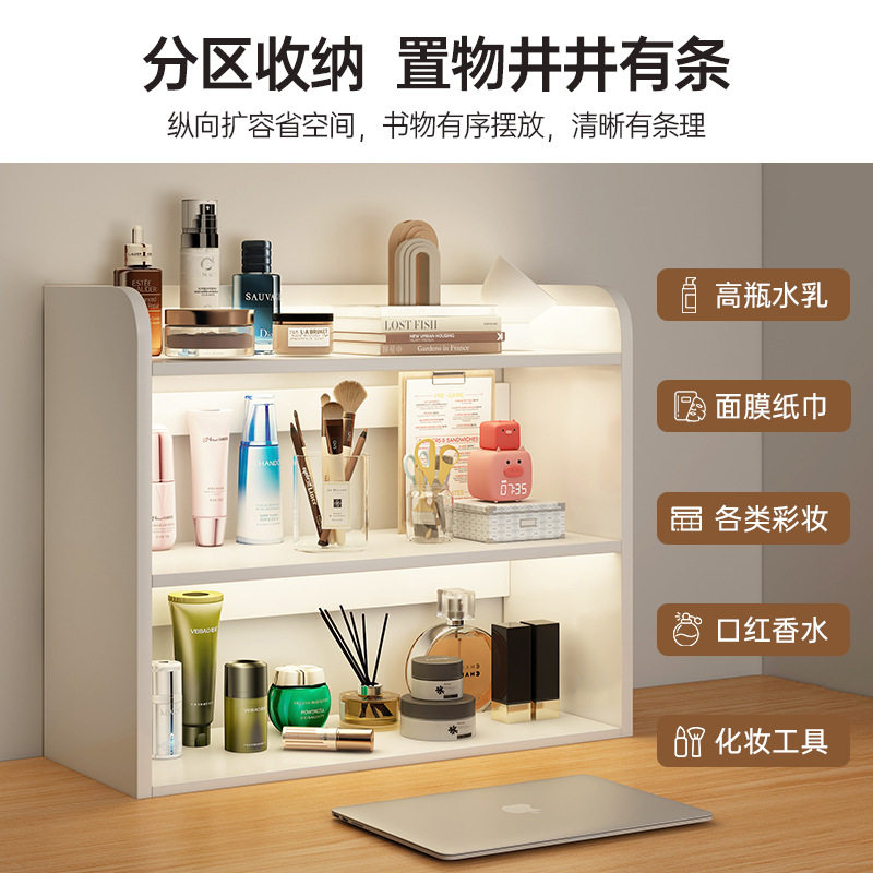 书架桌面置物架家用学生小书柜多层组合化妆品收纳架电脑桌上架子