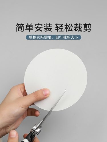 筒灯射灯遮光片太亮防刺眼婴儿柔光弱光吸顶灯耐高温贴纸灯罩膜 - 图2