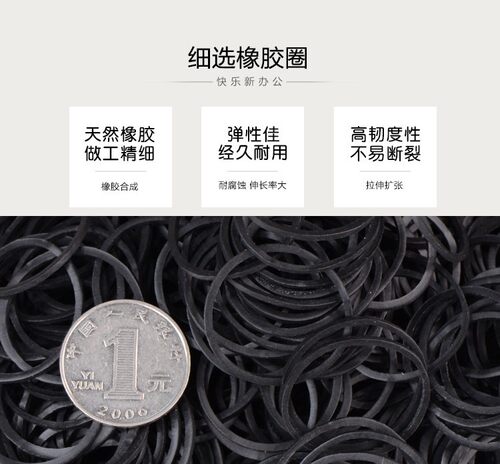 影楼专业盘发黑色橡皮筋化妆师盘头专用造型高弹力持久耐用盘发圈 - 图2