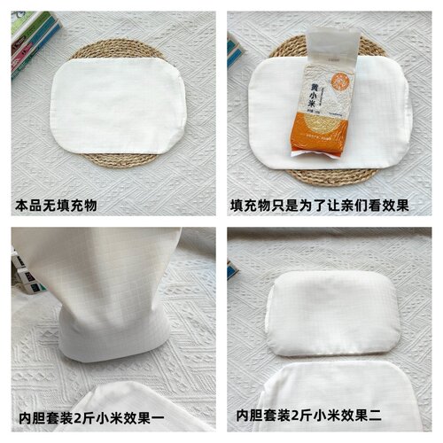婴儿宝宝专用2030小尺寸全棉枕套夏季吸汗纯棉可装米双层内胆套 - 图2