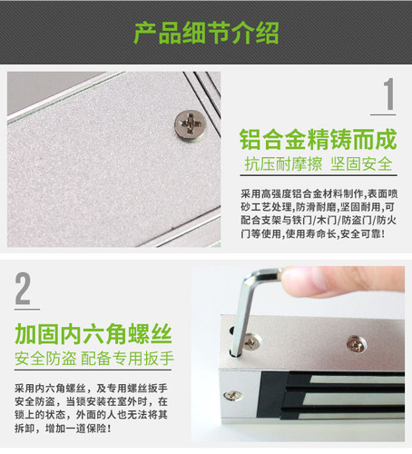 门禁双门磁力锁280kg玻璃门磁力锁家用办公室防水反馈双门电磁锁 - 图1