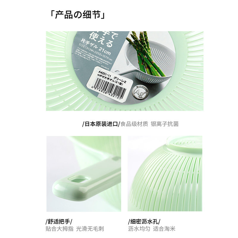 日本进口ASVEL 抗菌沥水篮带手柄耐高温淘米盆洗菜果蔬篮滤网捞勺,淘宝优惠券,粉丝福利购,淘宝优惠卷