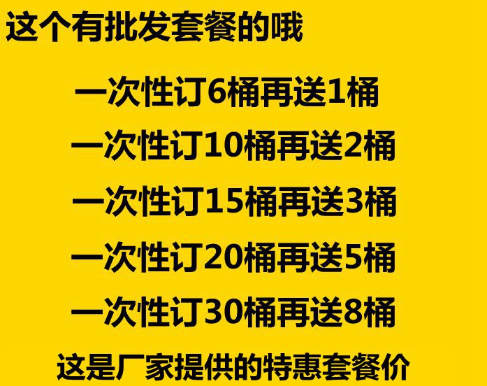 超浓缩漂白水漂白剂白色衣物去渍去黄去霉剂漂渍液漂白液酒店宾馆-图0