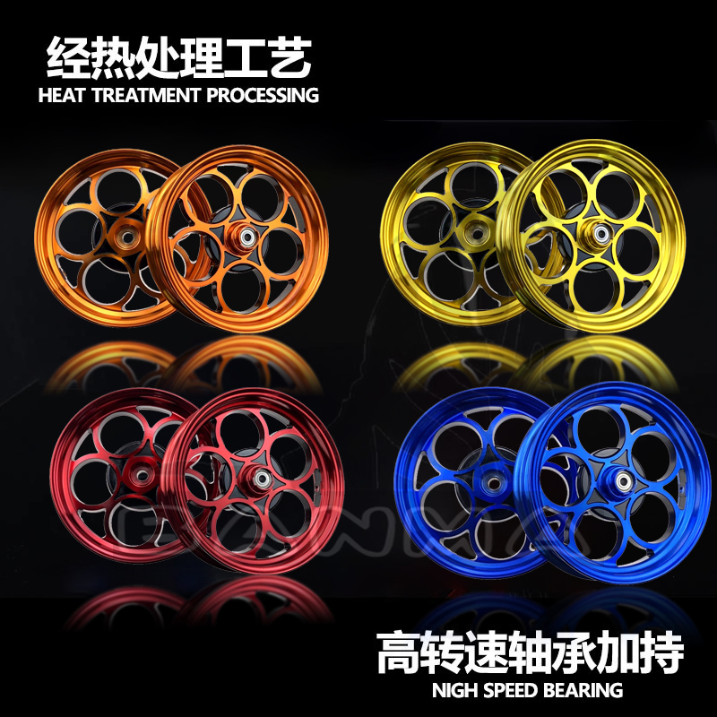 适用DIO50 DIO18 28期 ZX34 35期 两冲摩托车改装轮毂 钢圈 轮圈 - 图0