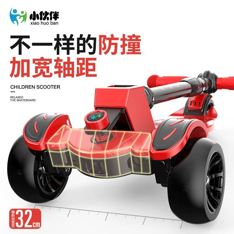 小伙伴1-2-3-6-8岁以上小孩滑板车 小伙伴滑板车