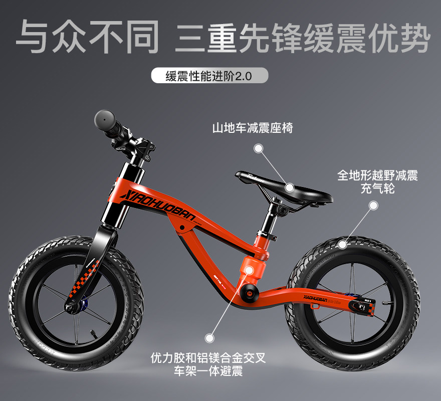小伙伴1-3-6岁宝宝滑步脚踏平衡车 小伙伴踏行车/滑行学步车