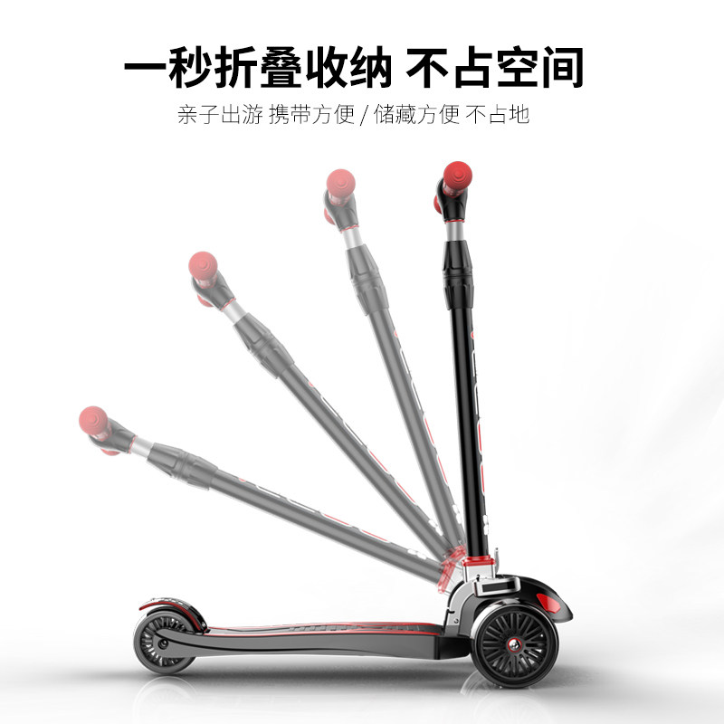  小伙伴滑板车