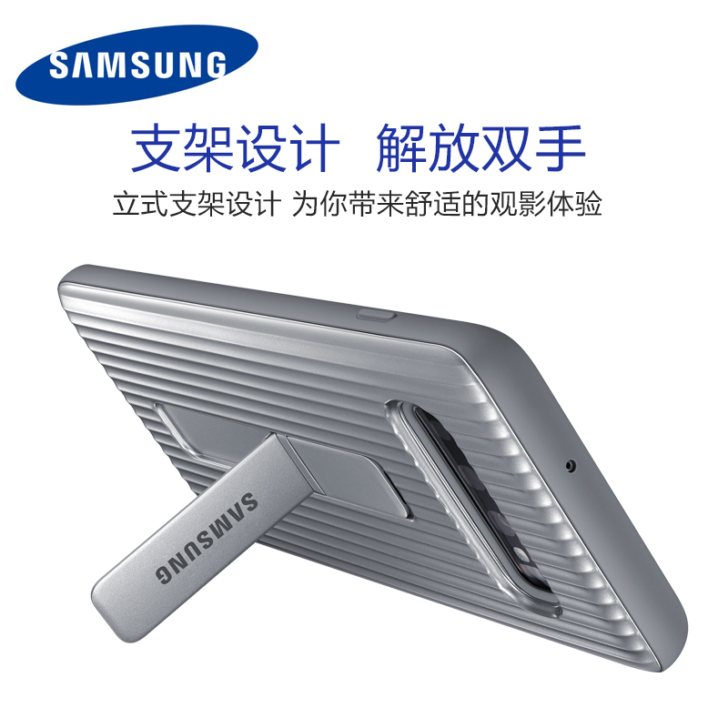 三星s10+手机壳原装s10plus立式保护套防摔支架G975旅行箱保护壳 - 图1