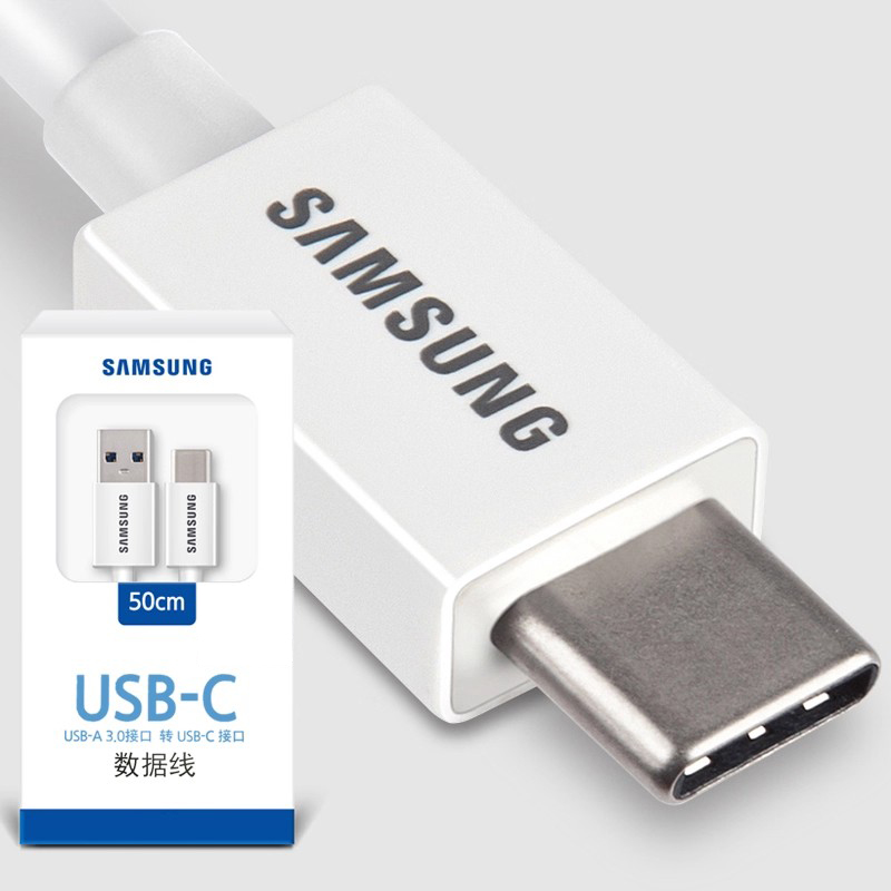 三星原装S10/S10+ S9/S9+数据线 type-c快充充电线S8/S8+ Note8 NOTE9 A9 STAR A8S数据线接口不分正反 - 图1