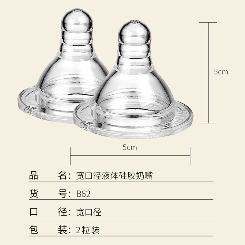 爱得利宽口径新生儿硅胶仿真ml奶嘴 爱得利爱贝隆奶嘴/安抚奶嘴