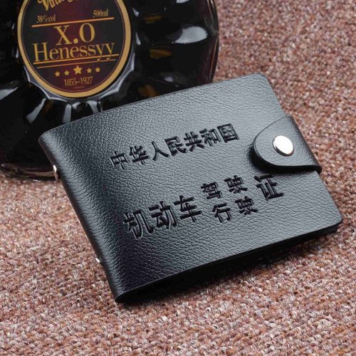 厂家直销机动车驾驶证皮套车管所同款超薄行驶证套驾照夹定制LOGO - 图2