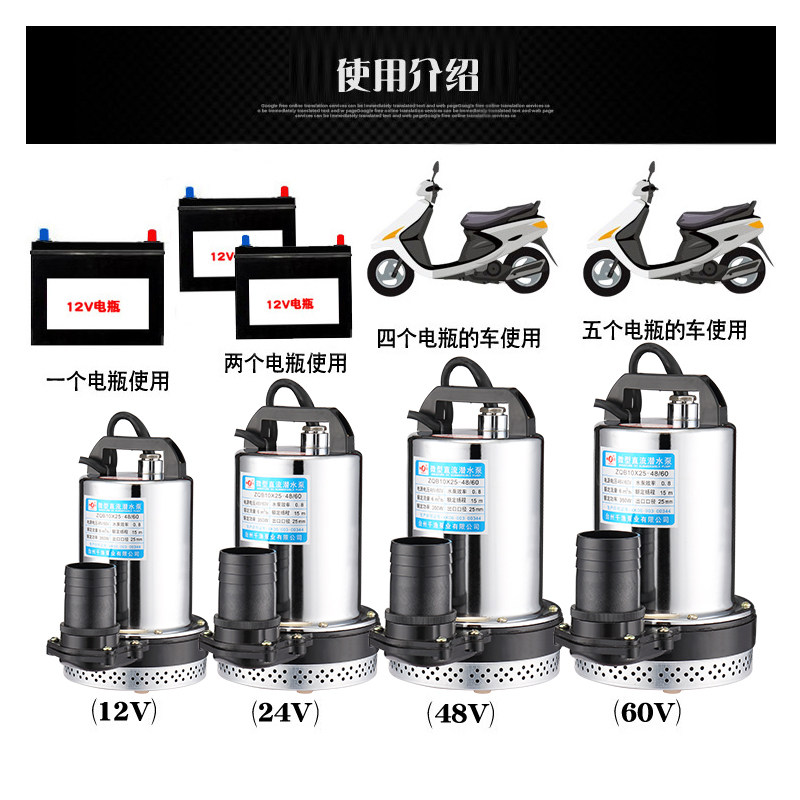 韩羽2寸48v60v72v直流潜水泵电瓶车水泵电动车抽水泵农用高扬程