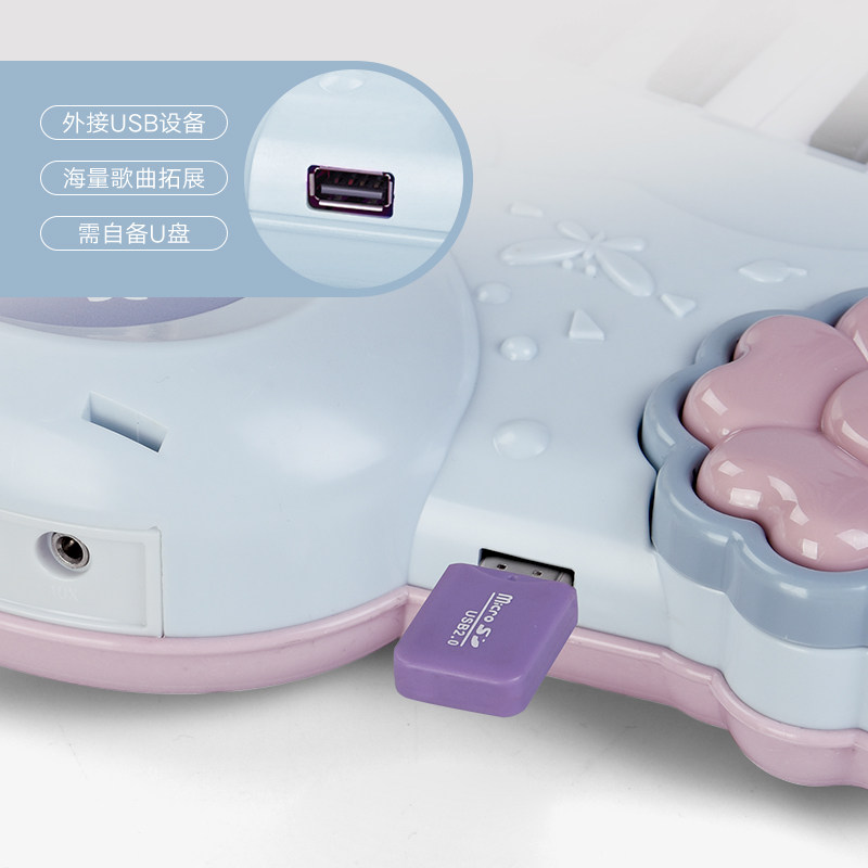 家用宝宝初学入门早教多功能电子琴 小巨星母婴电子琴玩具/儿童电子琴