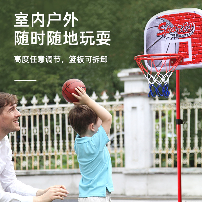 可升降户外儿童玩具宝宝室内篮球框 小巨星母婴球类玩具/球类运动