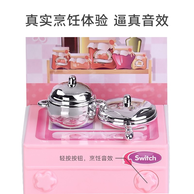 梦幻厨房萌宝芭比套装仿真女孩玩具 小巨星母婴娃娃/配件
