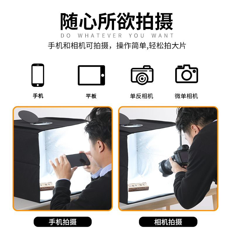 折叠式小型摄影棚珠宝电商淘宝拍照补光灯柔光箱套装led摄影灯箱影棚简易迷你静物美食拍摄道具便携折叠棚拍 - 图2