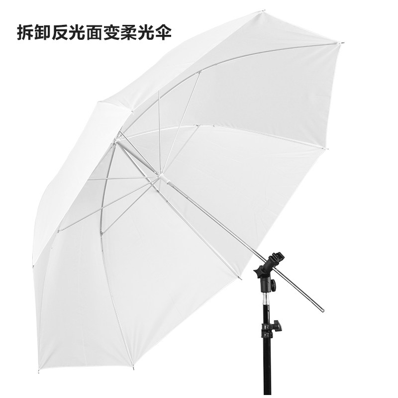 神牛反光伞33 40 43 60 75寸外黑内白柔光伞摄影反射伞双层拆卸影楼反光伞原装摄影棚柔光器具神牛摄影器材_虎窝淘
