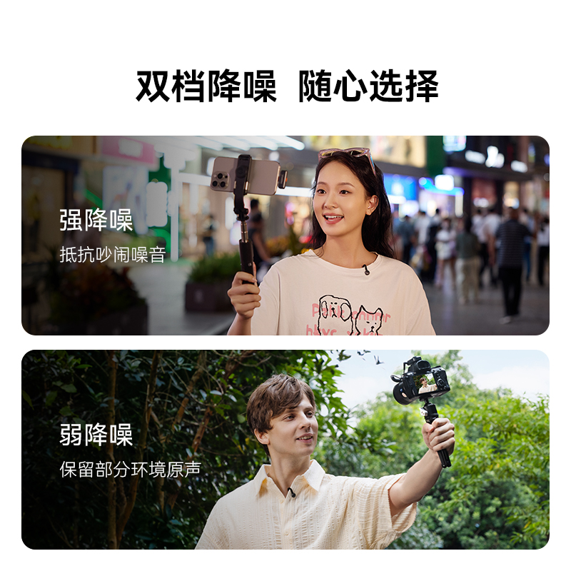 猛玛LARK M2纽扣无线麦克风夹领隐藏式一拖二直播专用收音麦猛犸-图3