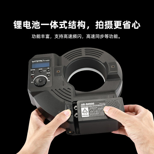 神牛AR400环形闪光灯400W锂电微距外拍灯高速外拍闪光灯LED常亮补光灯人像静物影室灯佳能尼康索尼通用型 - 图3