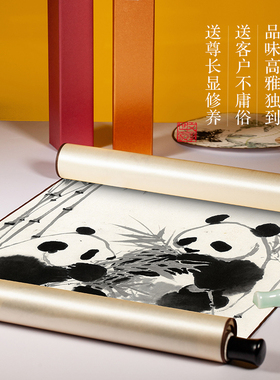 清祺书仿真字画老字号
