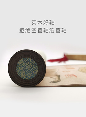 清祺书十大传世名画五牛图