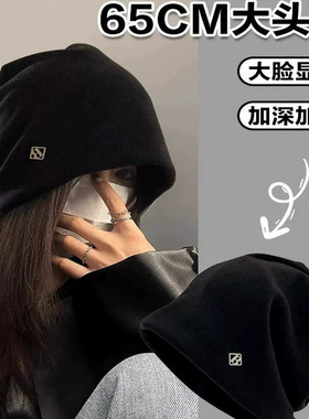 简约金属标黑色堆堆帽秋冬高弹宽松显脸小休闲冷帽日常百搭女帽