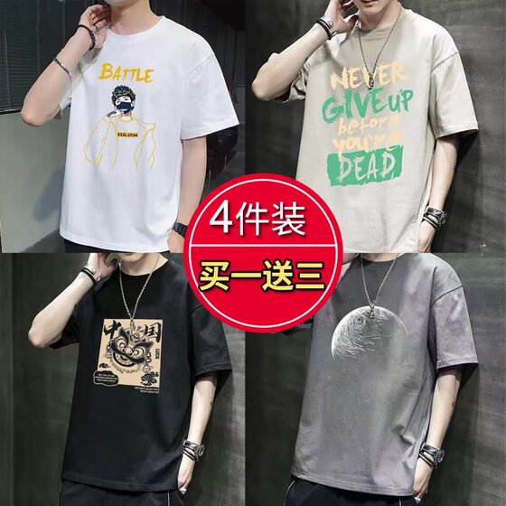 New short-sleeved thin quick-drying breathable T-shirt