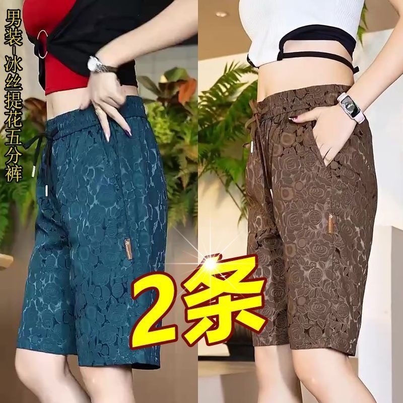 提花冰丝裤男士五分裤夏季薄款休闲短裤直筒百搭宽松透气冰丝中裤,淘宝优惠券,粉丝福利购,淘宝优惠卷