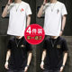 Short-sleeved men's t-shirt quick-drying breathable thin t-shirt