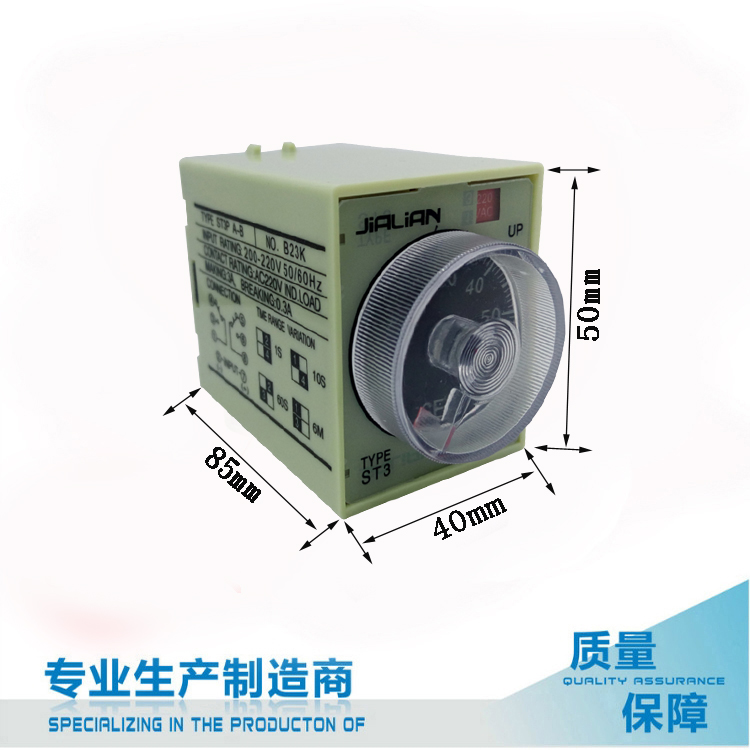 超级时间继电器控制器ST3PA-A B C D继电器JSZ3A-A AC220V 24V 12 - 图1