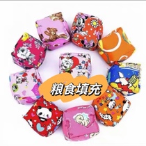Childrens kindergarten students Puzzle Toy Grain stuffed with handsewn sandbag pattern Random 2 fit 7 cm