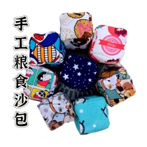 Sandbag children lost sandbags Puzzle Toys Grain stuffed with handsewn 2 Dress Colors Random