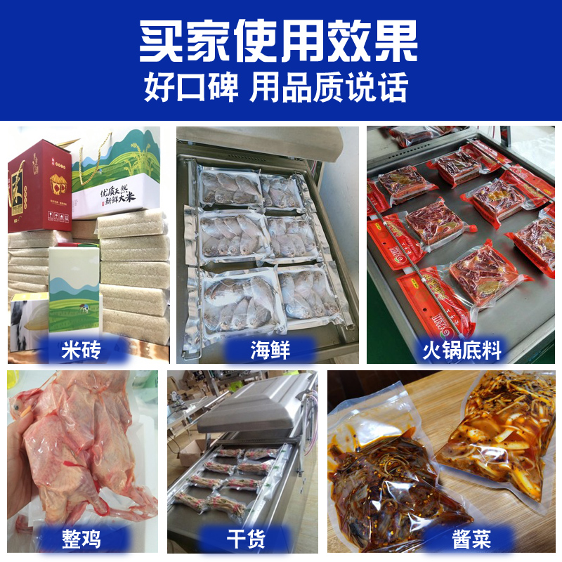 鼎兴 豪华型DZ-600-2S全自动食品真空机包装机干湿两用双室真空机熟食米砖粽子抽真空封口机商用大米抽真空机 - 图1