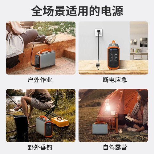 Вместительный и большой портативный дорожный ноутбук с зарядкой, блок питания, 220v