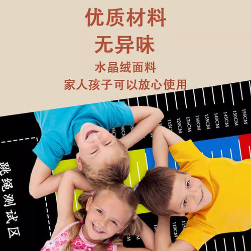 立定跳远测试专用垫子家用防滑加厚训练测试垫中考体育专用跳远垫 - 图2