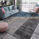 Nordic crystal velvet water-absorbent anti-slip living room carpet wear-resistant