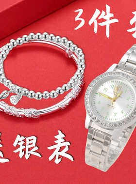 送古法银机械手表繁花似锦手镯两世欢手链实心手环送女友妈妈礼物