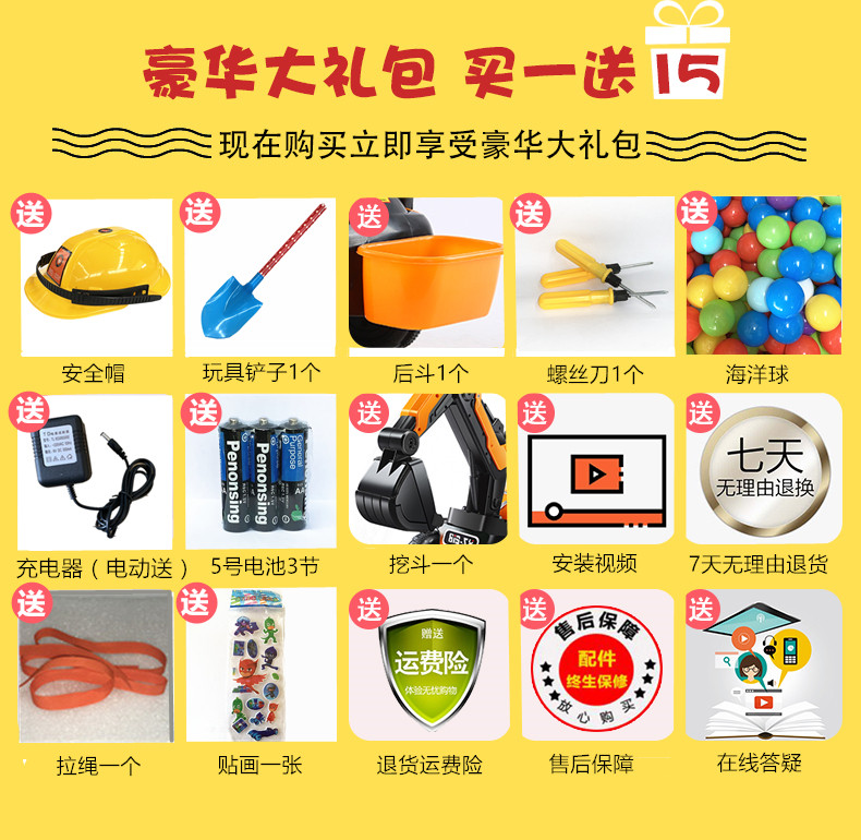 儿童男孩超大号电动可坐工程车 默丝咔笛电动/遥控车