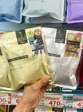 QualityFirst补水保湿日本