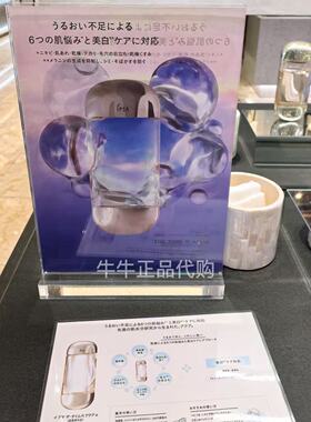 IPSA任何肤质水油平衡保湿爽肤
